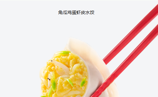 鸡蛋