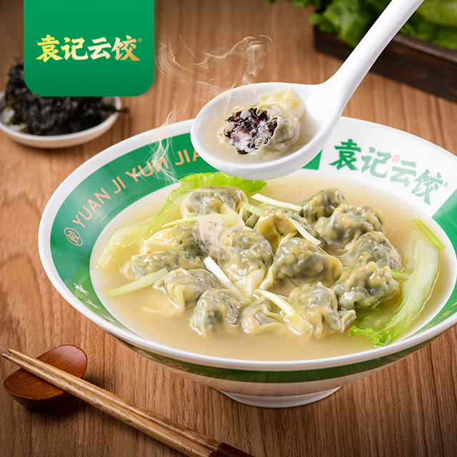 紫菜鲜肉云吞