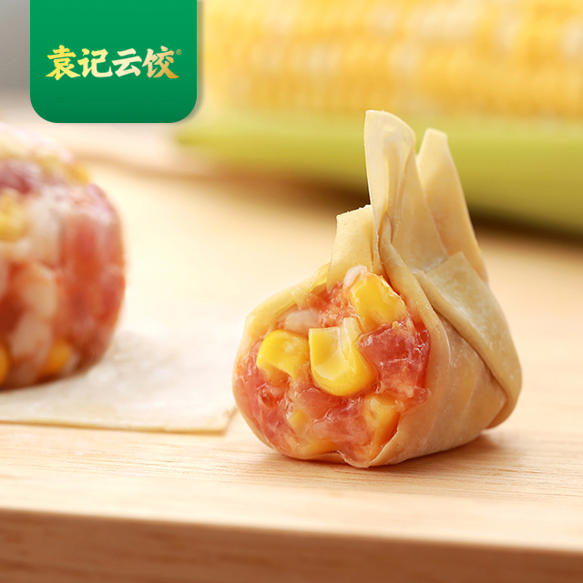 玉米鲜肉云吞