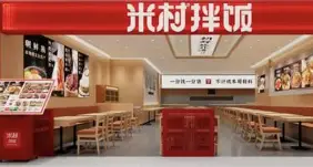 米村拌饭 门店实拍