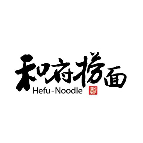 和府捞面加盟
