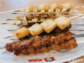电烤串