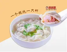 馄饨