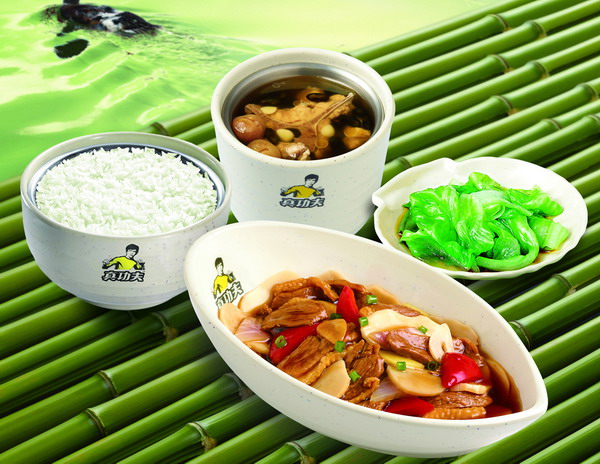 套餐