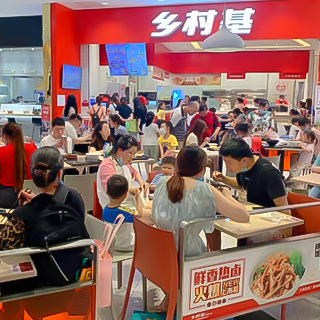 乡村基 门店实拍