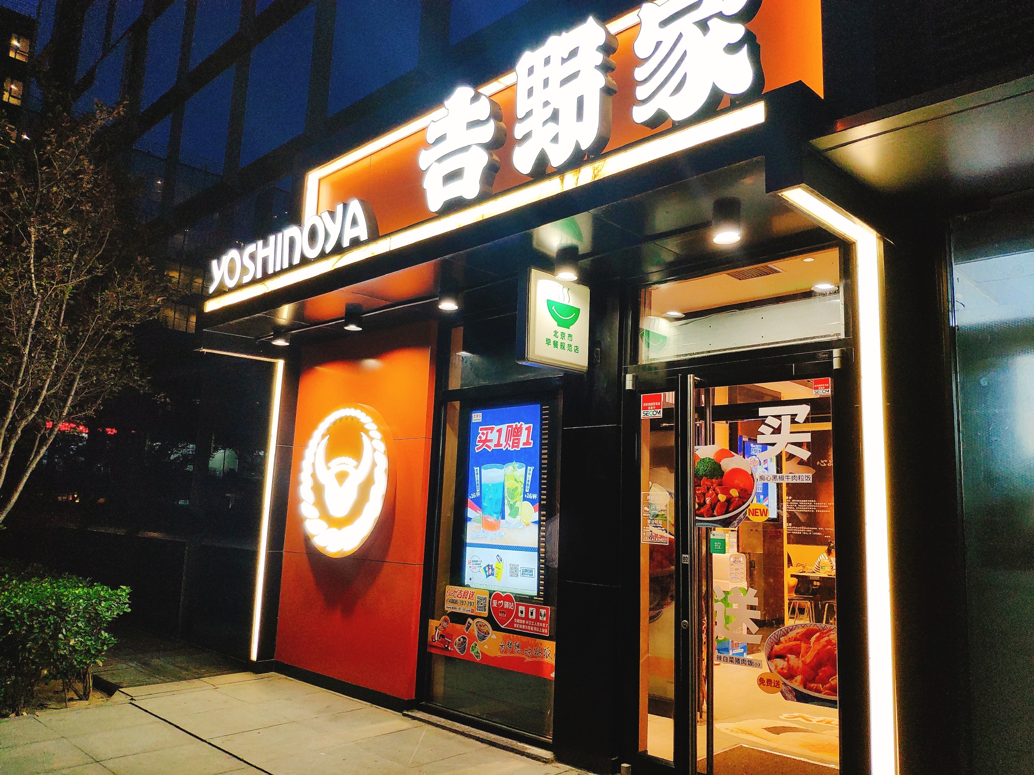 门店展示