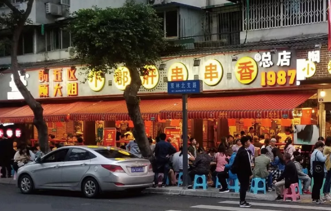 门店实拍