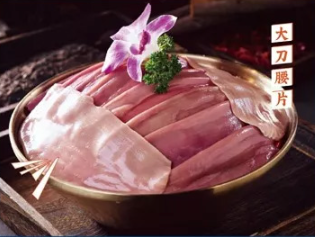 大刀腰片