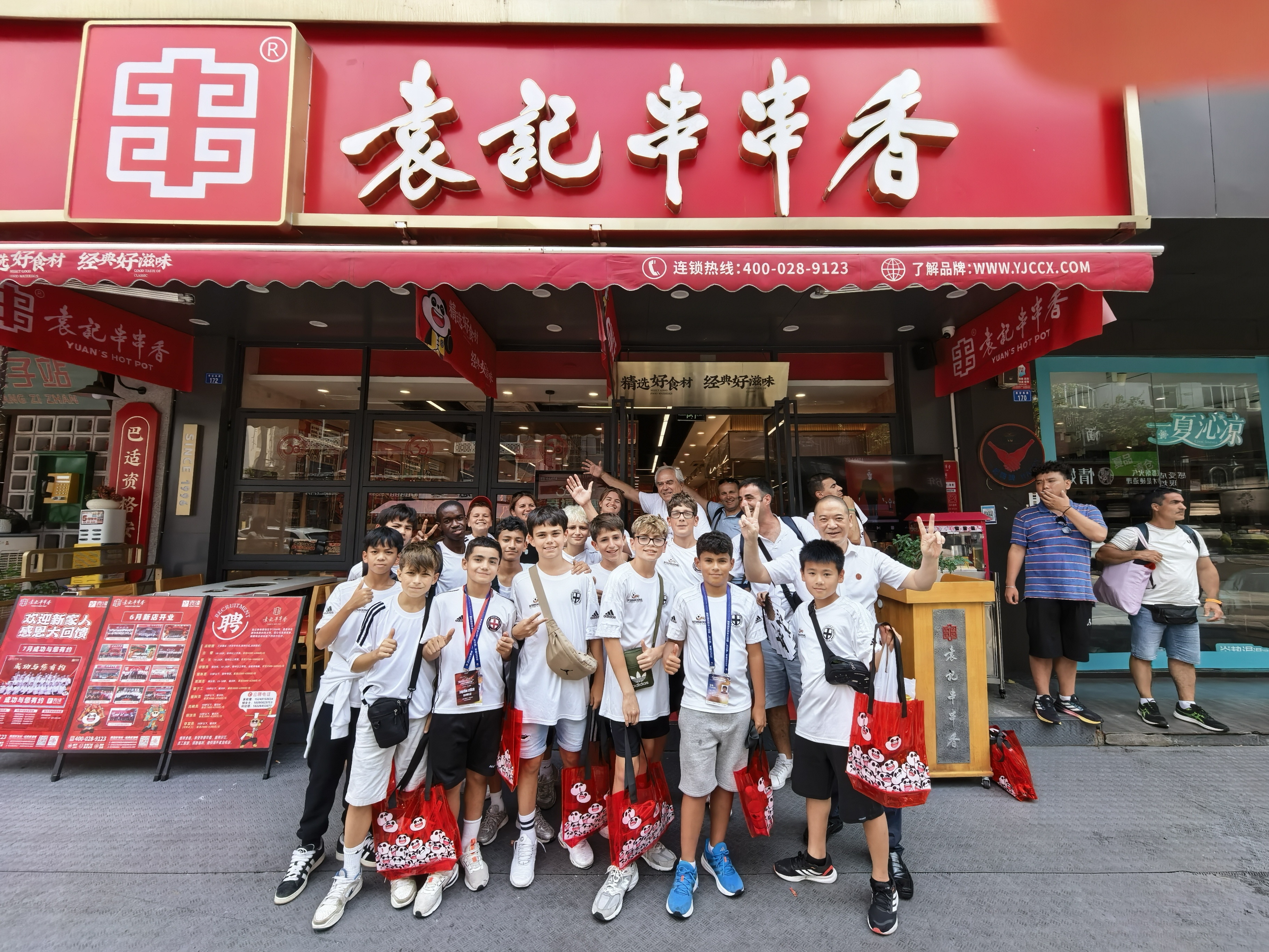 门店实拍