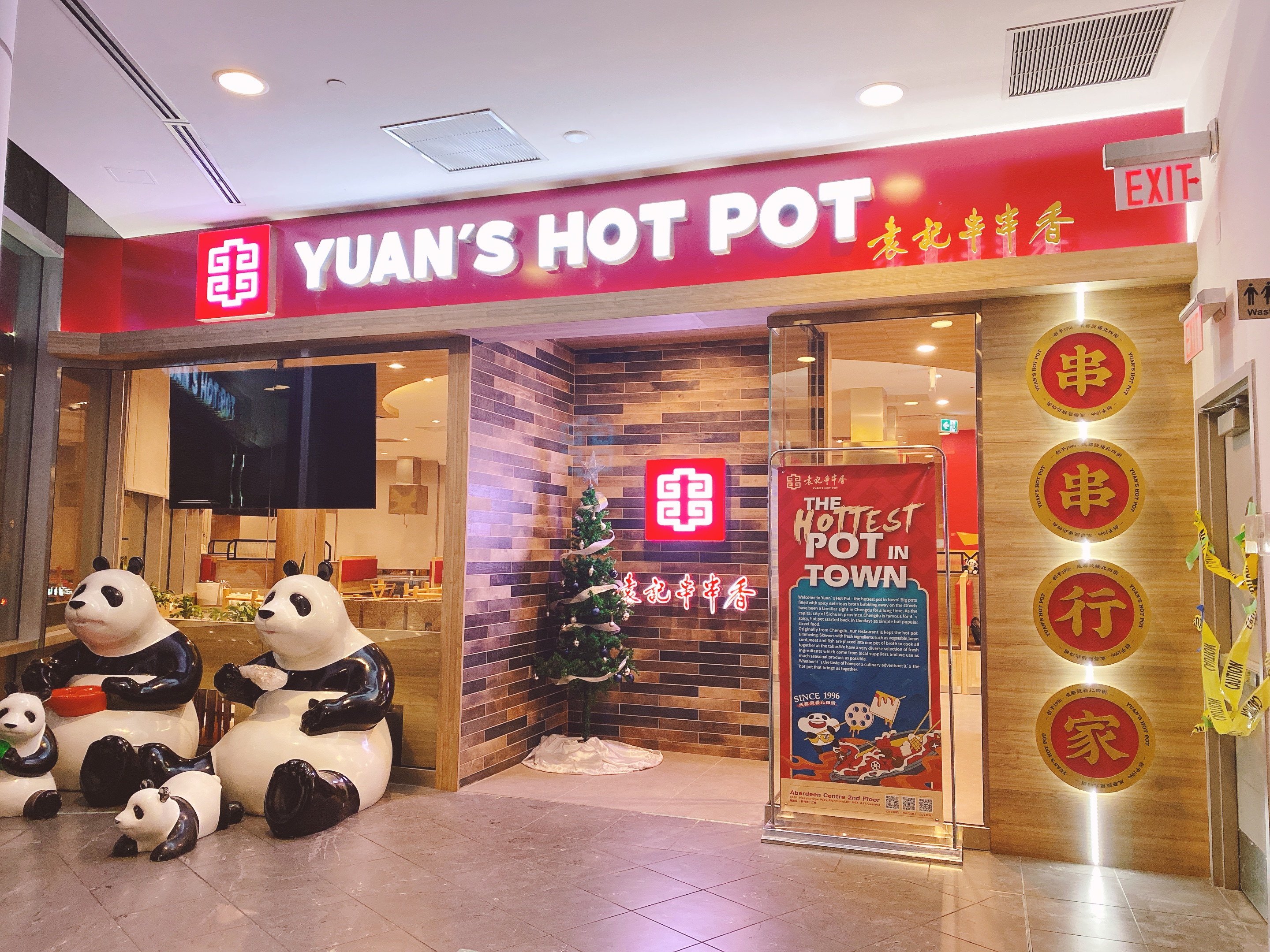 门店实拍