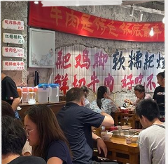 门店实拍