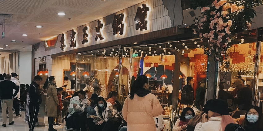 朱光玉火锅馆 门店实拍