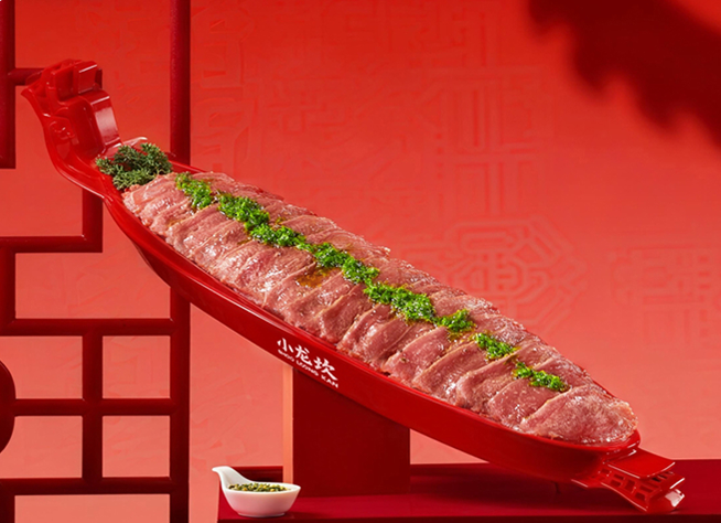 椒麻脆舌