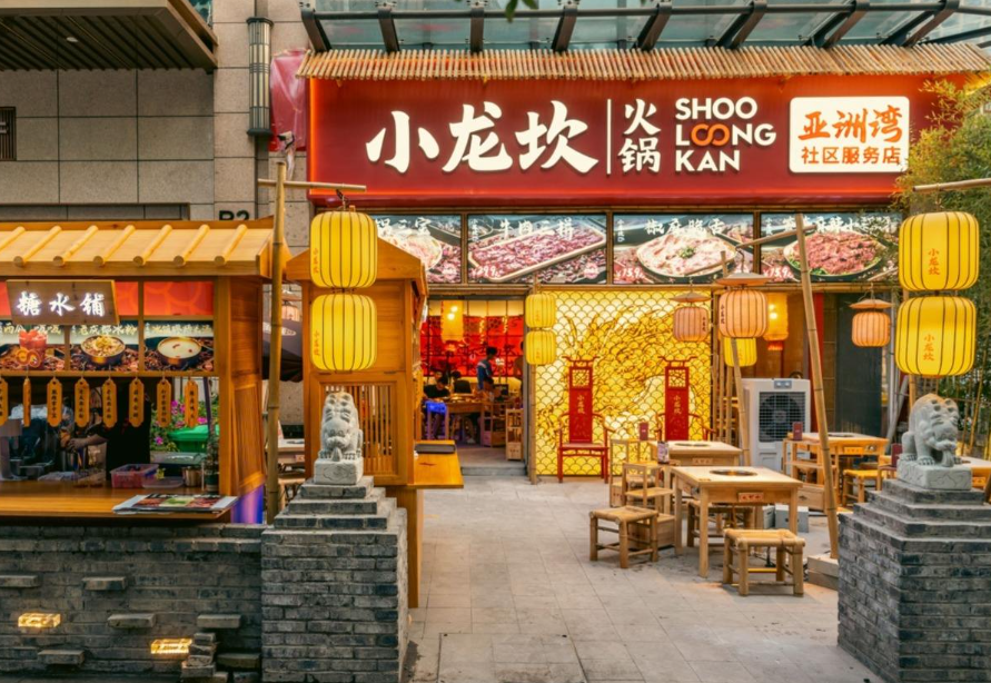 小龙坎火锅 门店实拍