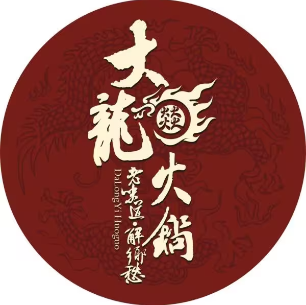 大龙燚火锅加盟
