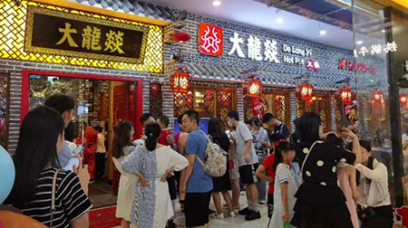 大龙燚火锅 门店实拍