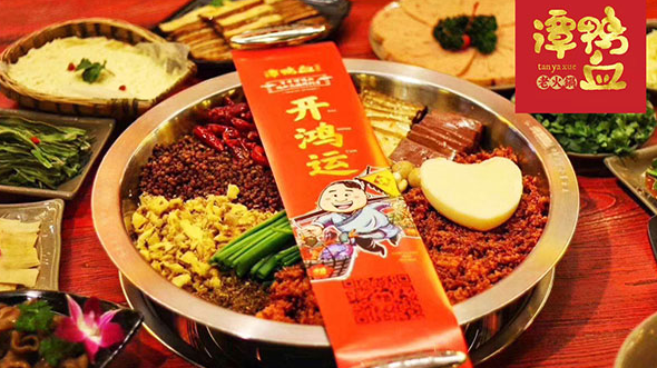 谭鸭血火锅 门店实拍