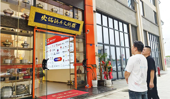 谭鸭血火锅 门店实拍