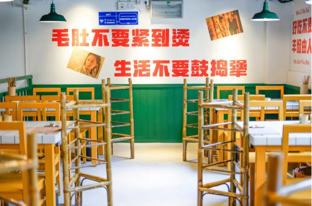 有拈头成都市井火锅 门店实拍