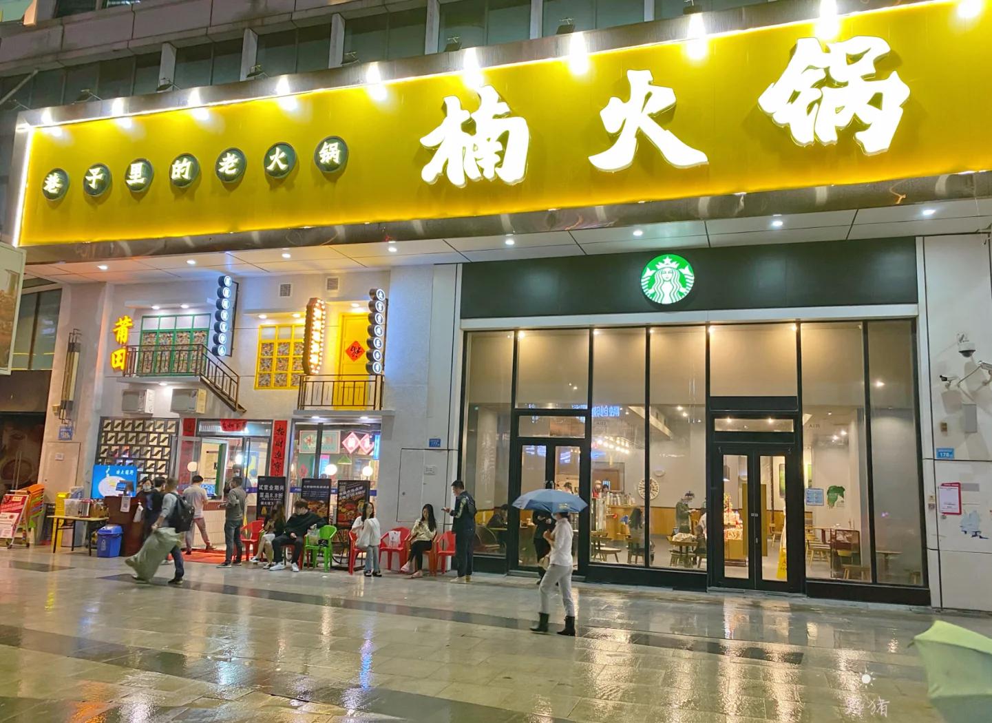 「楠火锅」发展史：重庆火锅的新锐力量