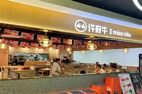 门店实拍
