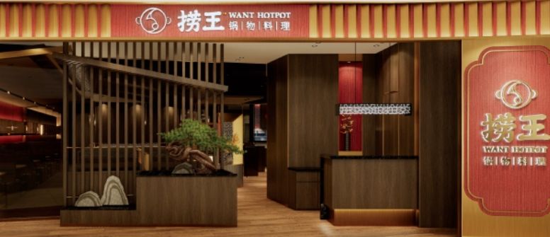 门店实拍