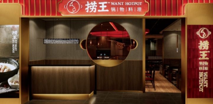 门店实拍