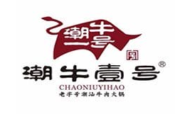 潮牛壹号鲜牛肉火锅