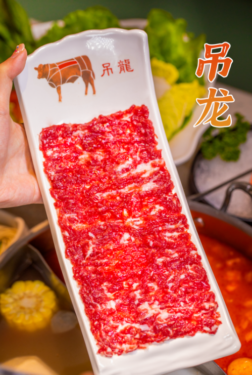 吊龙