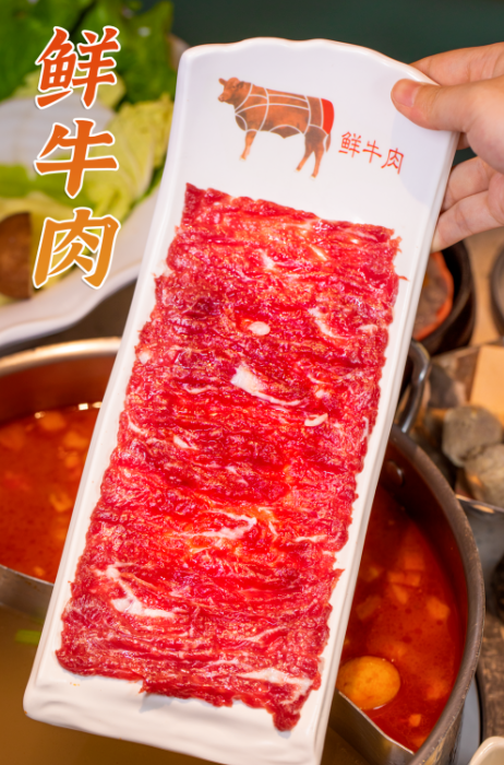 鲜牛肉