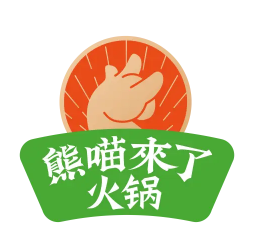 熊喵来了火锅加盟