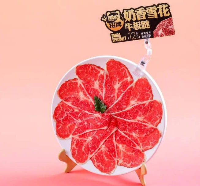 推荐6