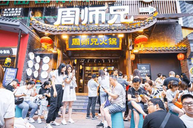 周师兄重庆火锅 门店展示