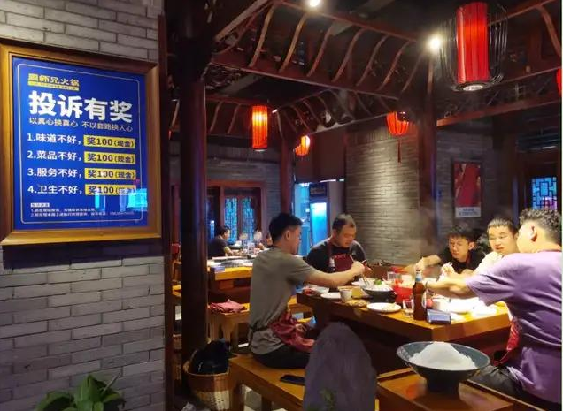 周师兄重庆火锅 门店实拍